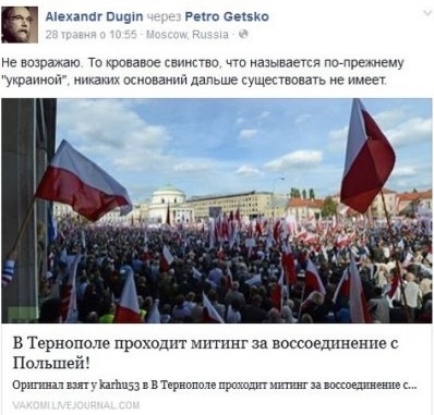 Ruska propaganda, tarnopol chce do polski