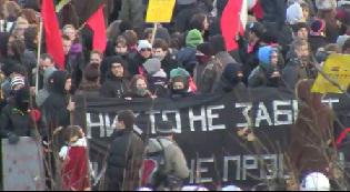 Lewacka demonstacja na ul. Marszałkowskiej
